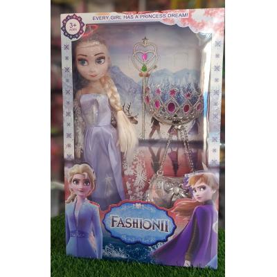 Super Frozen