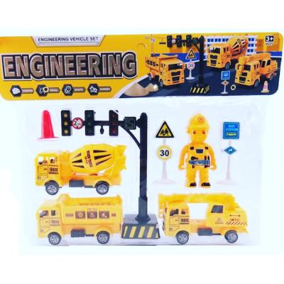 Engineering