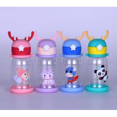 Pomo Infantil 600 ml
