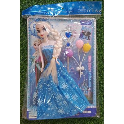 Frozen